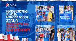 Desktop Screenshot of pepsi.ge