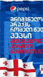 Mobile Screenshot of pepsi.ge